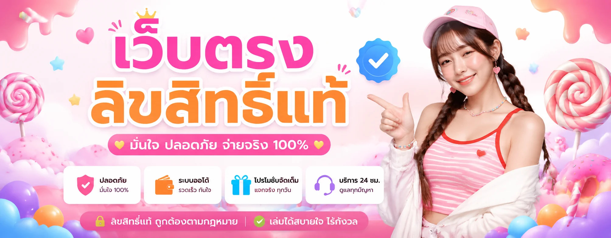 SUSHI555 ทางเข้าเว็บหลัก เข้าสู่ระบบล่าสุด | Sushi 555
