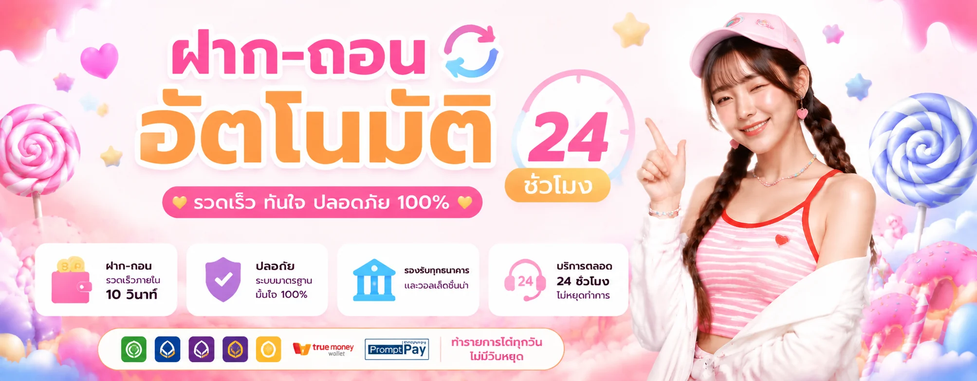 SUSHI555 ทางเข้าเว็บหลัก เข้าสู่ระบบล่าสุด | Sushi 555